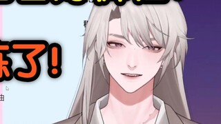 【Yuefu】Can male V please stop dating underage people? It's so disgusting!