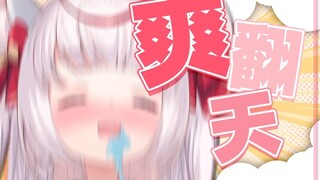 【魔法少女真理酱】我从小就抖M
