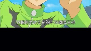 [02] Wang Yang went crazy and repeatedly whipped the dead Yu Moth