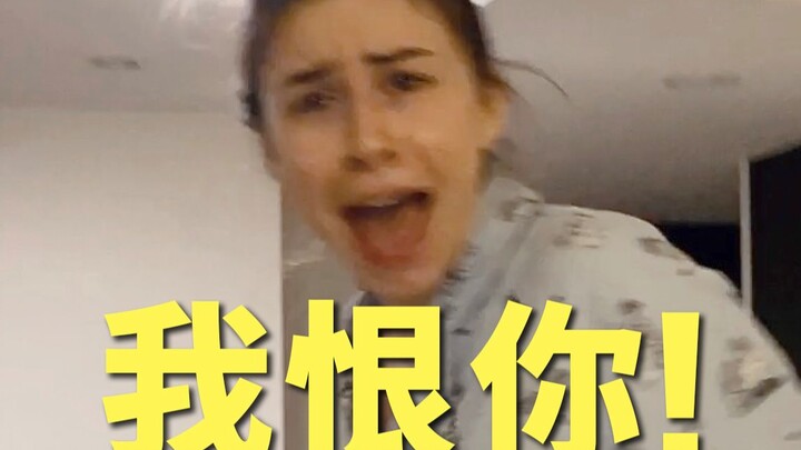假如家里进老鼠！美国女友会是什么反应？