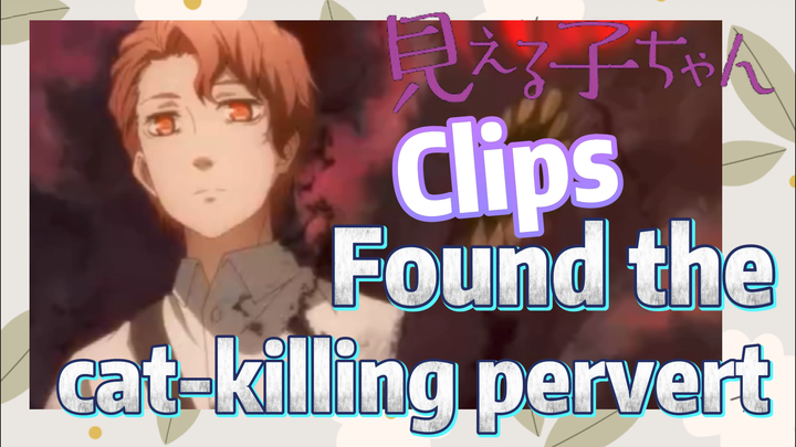[Mieruko-chan]  Clips | Found the cat-killing pervert