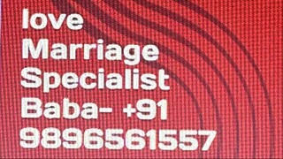 Џ Astrologer Џ For Џ Parents Џ Vashikaran Џ +919896561557