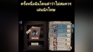 ฉันจะเก็บคำดูถูกของคุณเป็น"แรงผลักดัน"idev identityv ลูก้า