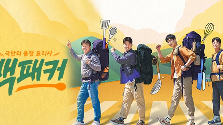 THE BACKPACKER CHEF EP. 14 ENG SUB