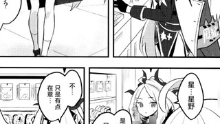 Lovely Chairman Hina Sorasaki