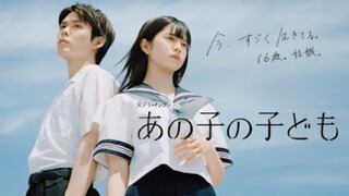 ANO KO NO KODOMO | EPS 01 | SUB INDO