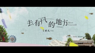 Đi Đến Nơi Có Gió EP 37 [Sub Việt]