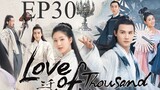 Love of Thousand Years (Hindi Dubbed) EP30