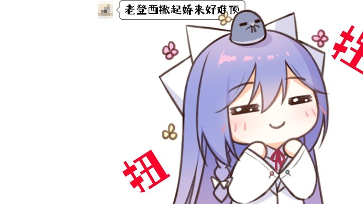 【Lutis】Ông già tóc tím( )( ) cư xử như một đứa trẻ