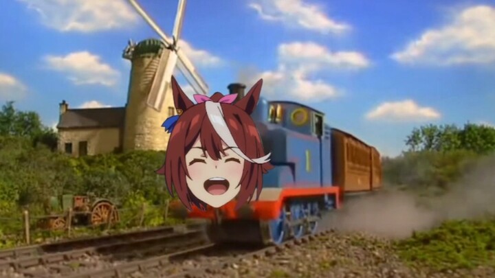 Emperor Train