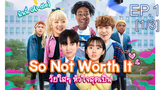 ชวนดู👍So Not Worth It (2021) วัยใสๆ หัวใจสุดเปิ่น พากย์ไทย EP1_1