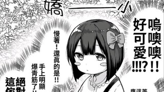 [emo了吗？开心一下]请你，下手轻点（