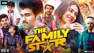 THE FAMILY STAR full movie in hindi || Full HD Movie