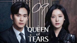 🇰🇷EP9 | QOT: QueenOfTears [EngSub]