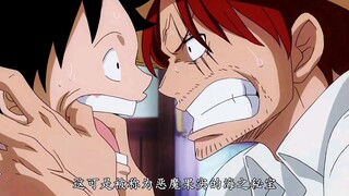 One Piece: Mungkin inilah pesona Luffy!