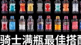 Kamen Rider build's knight full bottle best match ~ also added a few hidden best match~~