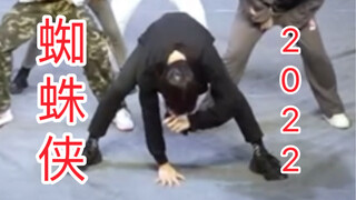 《疾驰 但是溜冰》