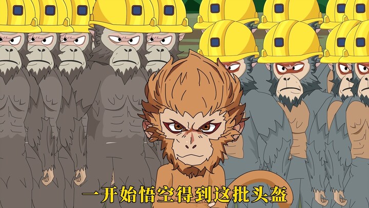 56集: 猫头鹰盯了猴子屁屁很久，可一进土地庙动手，门口的金钟却响了起来，这可把猫头鹰吓一跳