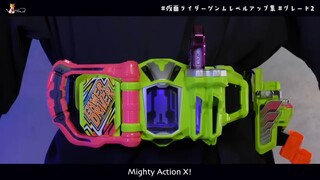 kamen rider gino
