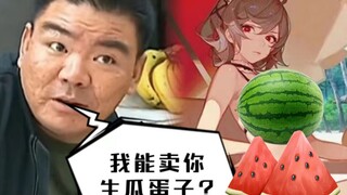 你这泳装美少女保熟吗？泳装茱蒂丝开盒测评！【须佐之子】【好物共赏20】