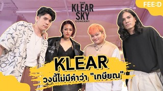 เส้นทางสายดนตรี 16 ปีของ "วงเคลียร์ "  กับคำว่า เกษียณ ที่ไม่มีในความคิด