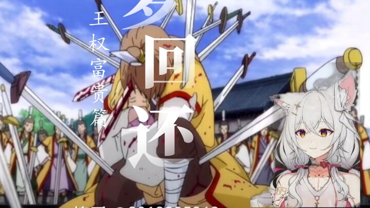 I am going to watch Fox Spirit Matchmaker "Dream Back" across thousands of miles of mountains and ri