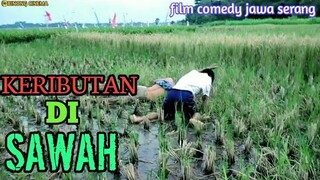 film pendek kocak Jawa serang ( keributan di sawah ) | BINONG CINEMA