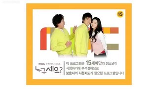 Who Are You (2008) Episode 15