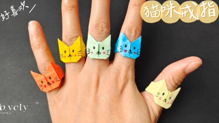 折纸教程，好幼稚的小猫咪戒指折纸，网友：怎么折？