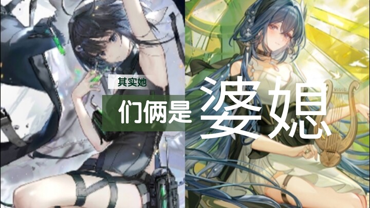 明日方舟声优梗6（周年特辑）