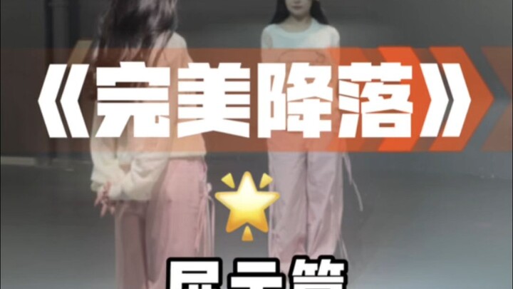 下次表白可以试试这支舞