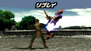 Kamen Rider Kuuga PS1 (Me Garume Re) Battle Mode HD