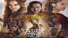 Arthdal Chronicles EP.1