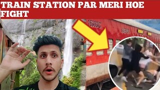 Train vlog |Youtuber hun|Train station par fight hoe🤕#youtuber #vlog #train