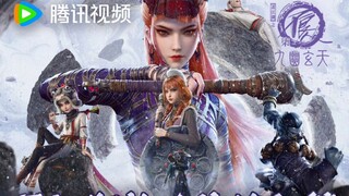 Bu Liang Ren S7 Eps. 06