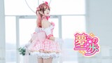 [Dance]BGM: 夢への一歩(One Step to My Dreams)