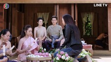 ลิขิตแห่งจันทร์ - EP.01