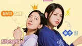 Not Others Ep 06 (Sub Indo)