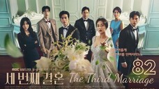 🇰🇷I EP 82 The Third Marriage (2023)English Sub