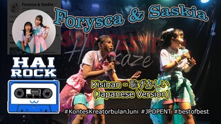 Forysca & Saskia "Kisinan" (Japan Version)