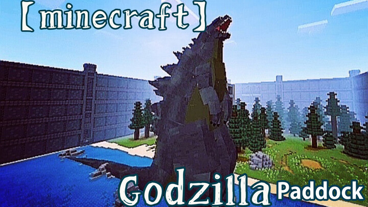 มายคราฟต์เวอร์ชั่นเบดร็อก สนามล้อมก็อตซิลล่า #Godzilla2014