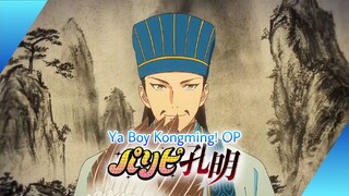 Ya Boy Kongming! Op / Opening ♫︎