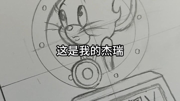 你惹怒我了小猫咪，表哥来也