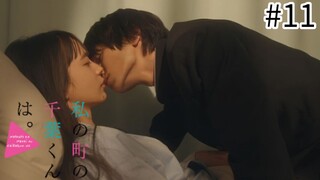 Watashi no Machi no Chiba-kun wa Episode 11 Sub Indo