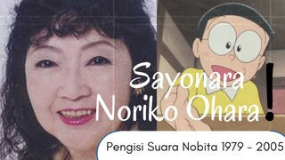 PENGISI SUARA NOBITA DALAM ANIME DORAEMON MENINGGAL DUNIA🥲 || Sayonara Noriko Ohara !