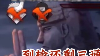 [Naruto gió mùa thu] Này, không phải tôi vẫn còn ninja sao? Ồ, một người chỉ có thể mang theo ba nin