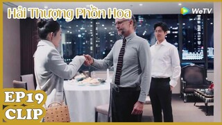 Clip |  Hải Thượng Phồn Hoa | Tập 19 (Vietsub)  | Lý Thấm & Trương Vân Long & Đậu Kiêu