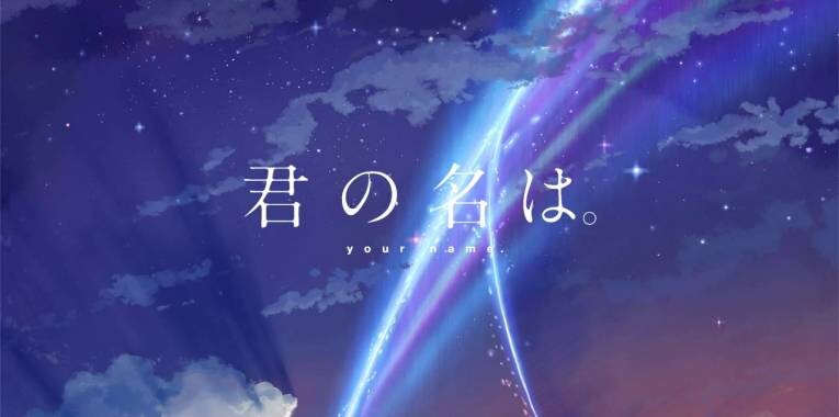 Your Name – Tên cậu là gì?