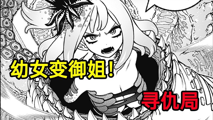 爆了爆了！魔王利维坦之怒，正面硬撼撒旦【让驱魔师免于堕落】27