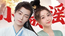 "Xiao Lanhua, I'll take you to meet my sister!" Yu Zhou Zhong Xin | Chu Kong x Xiao Lanhua